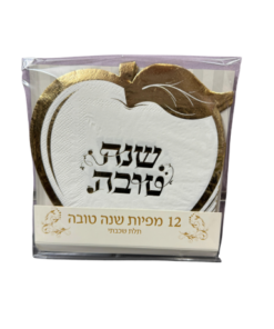 מארז 12 מפיות בצורת תפוח עם ברכת שנה טובה - צבע זהב